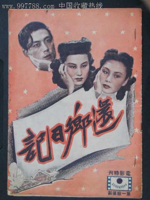 成人高考怎么查自己证书学历